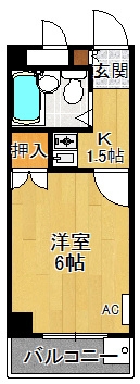 シャトー栄根2