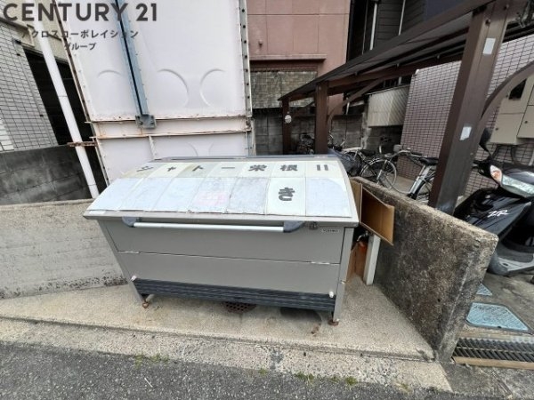 シャトー栄根2