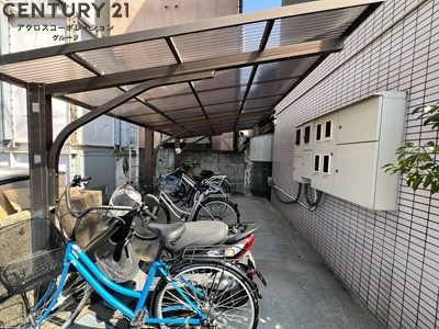 シャトー栄根2