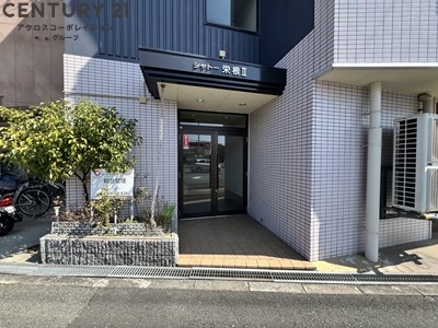 シャトー栄根2