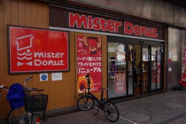 フラットソラ(ミスタードーナツ川西能勢口)