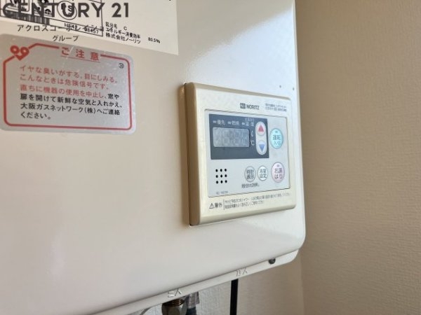 ファミール仁川２