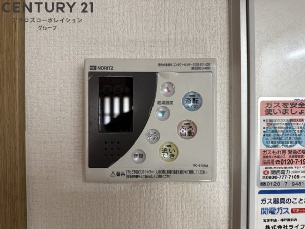 パティオ仁川