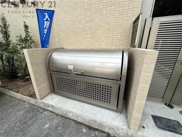 ノヴァンタ宝塚