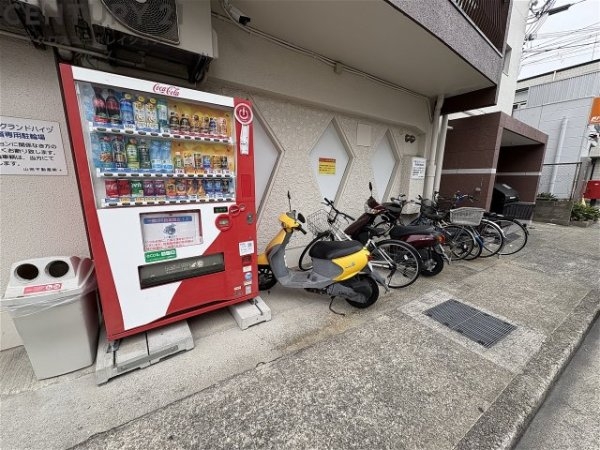 千種ケ丘グランドハイツ