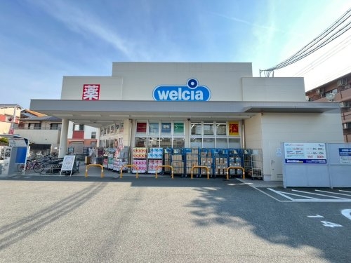 るぽ栗山(ウエルシア尼崎南塚口店)