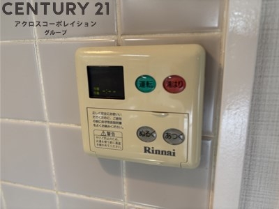 ソレイユ山本