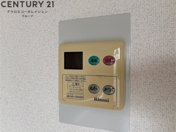 サンフォレスト塚口