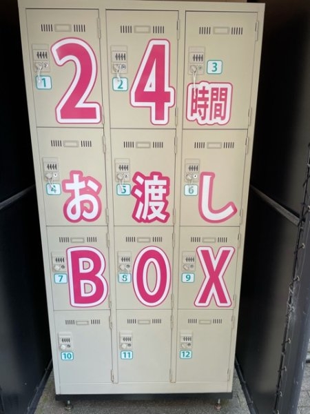 アップロード壱番館