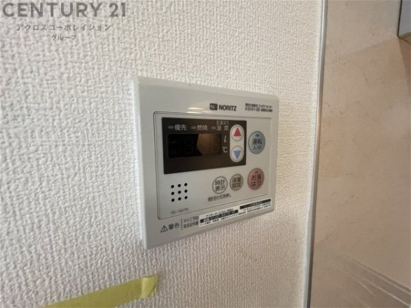 松葉苑