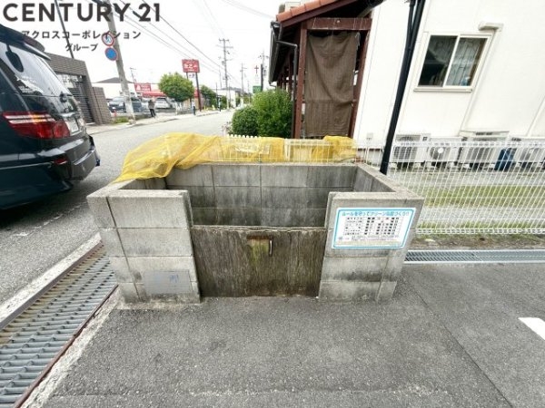 宝旭ハイツ
