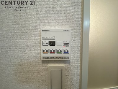 ヒカルサ尼崎神崎町