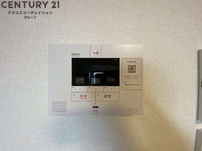 ヒカルサ尼崎神崎町