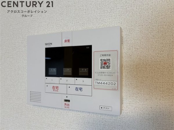 ヒカルサ尼崎神崎町