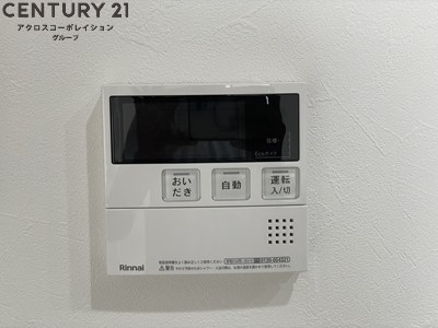 AGREGA東園田