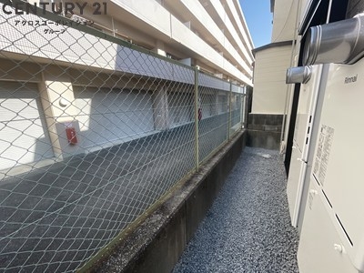 AGREGA東園田