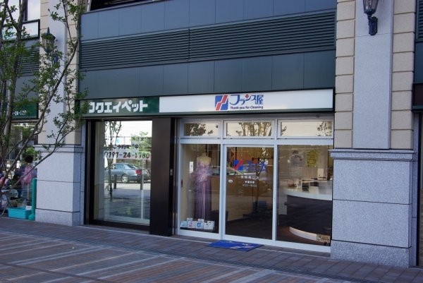 M.255(フランス屋宝塚南口)