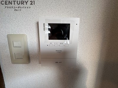 リアライズ逆瀬川