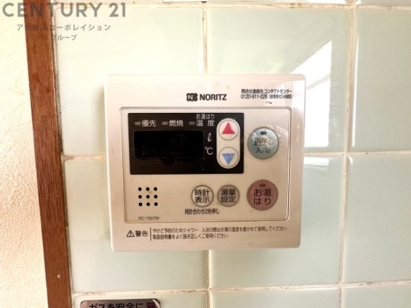 リバティハイツ