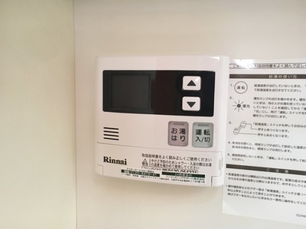 ツインステージ南花屋敷