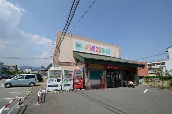 仮）光明町新築アパート(百円領事館小林)