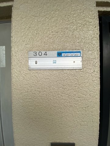 ファースト園田