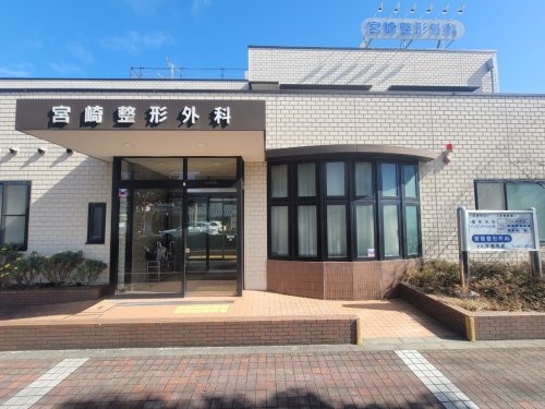 パティオ園田(宮崎整形外科)