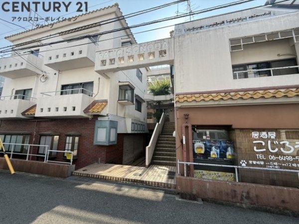 パティオ園田