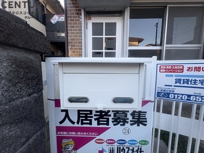 富松町4丁目貸家