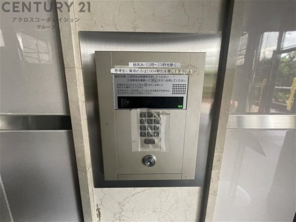 ラビスタ宝塚サウステラス２番館