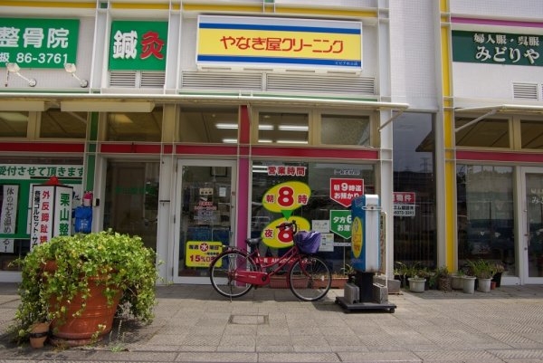 売布Ｋハイツ(やなぎ屋クリーニングピピア売布店)