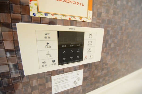 アモーレ松香園