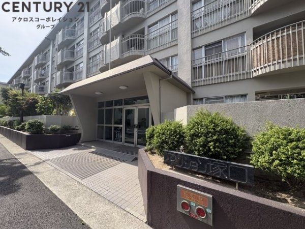 マンション塚口