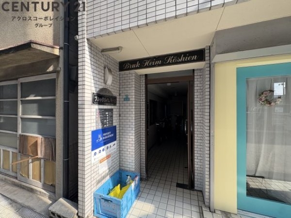 ブルックハイム甲子園