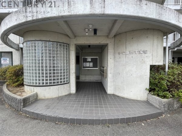 いなぱれす宝塚
