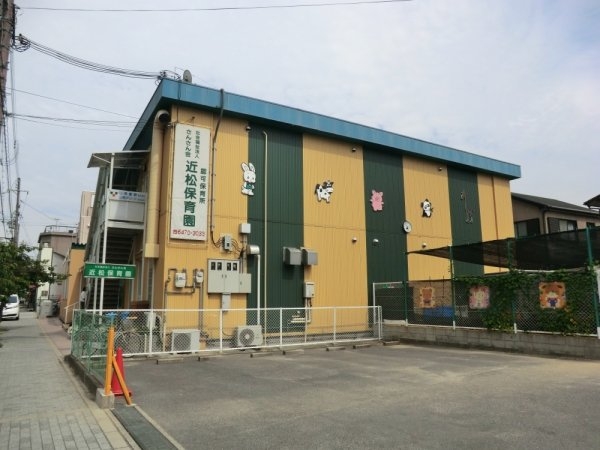 フジパレス塚口東６番館(近松保育園)