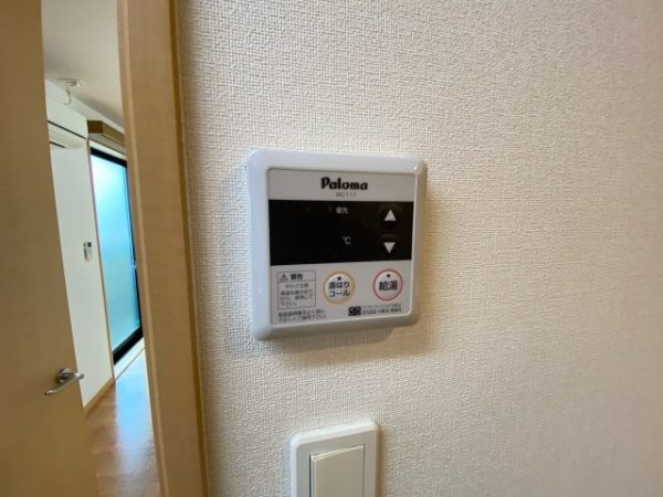 プルミエール宝塚