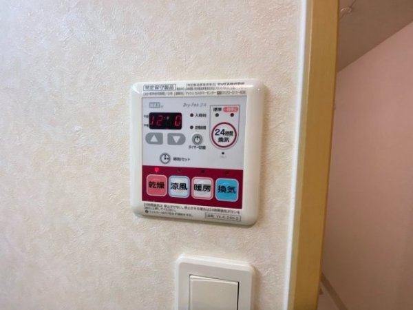 プルミエール宝塚
