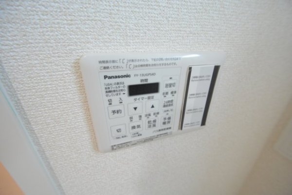 グランアーブル西宮