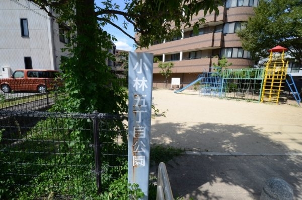 メゾン・ドール宝塚(小林５丁目公園)