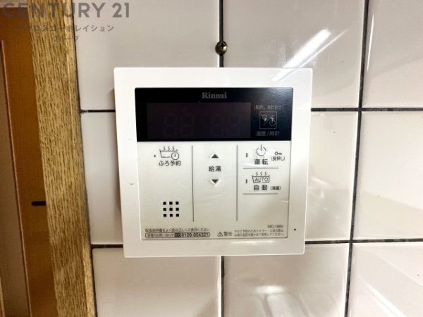メゾン・ドール宝塚