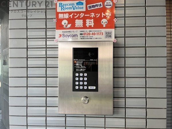 ステラハウス２