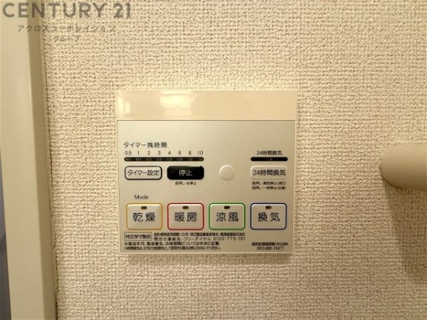 アティレ　ジャン