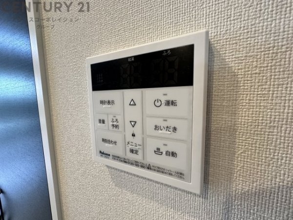 ルミナスコート３