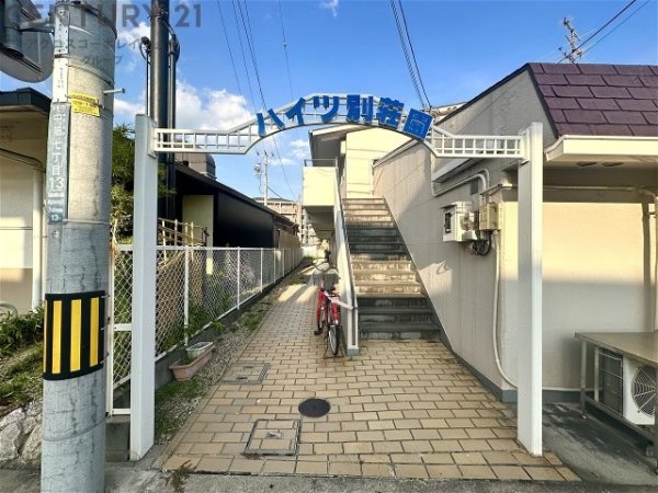 宝塚市中筋７丁目のハイツ