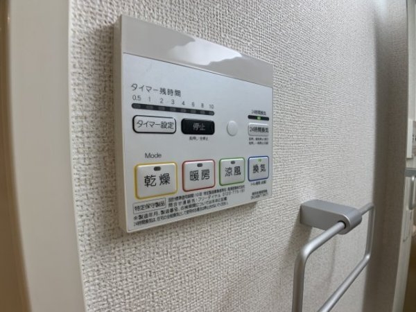 ミルト熊野