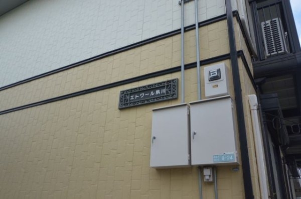エトワール夙川