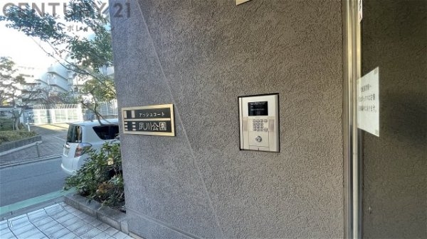 アッシュコート夙川公園