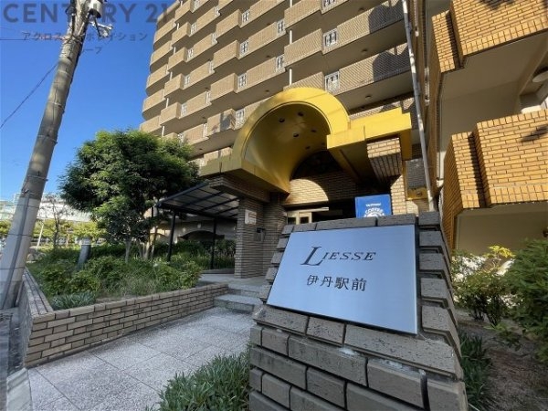 リエス伊丹駅前