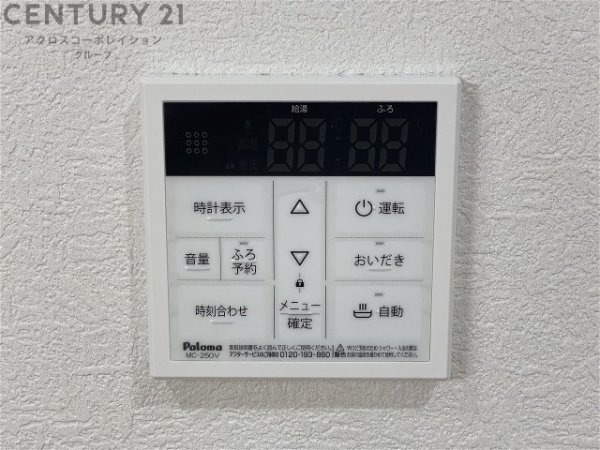 クレアール塚口２